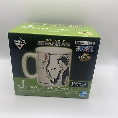 $26.99 • Buy One Piece Day Since 1999 Luffy Ceramic All Star Mug Banpresto Japan