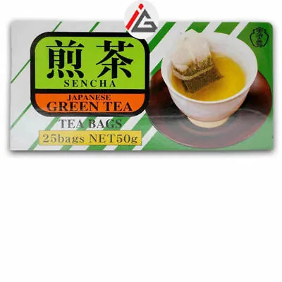 Ujinotsuyu - Japanese Green Tea (Sencha) (20 Teabags) - 2x50 Gm • $15.99