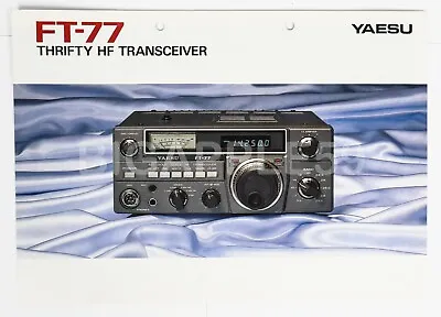 Flyer / Brochure For Yaesu FT-77 HF Amateur Radio Transceiver • $19.95