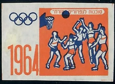 Judaica Israel Rare Old Vintage Matchbox Label 1964 Tokyo Olympics By Mizrach • $11.99