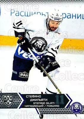 2015-16 Russian KHL #MDV18 Stefano Giliatti • $1.46