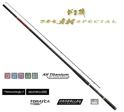 Gamakatsu Gamaiso Fukase Madai Special H 5.3m Iso Rod From Stylish Anglers Japan • $2403
