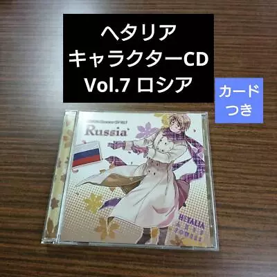 Hetalia Character CD Vol.7 Russia • $24