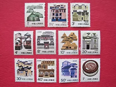 China R23 R25 R26 R27 1986-1991 Chinese Folk Houses Set Of 11 Mint NH XF • $9.49