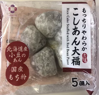 MOCHI DAIFUKU Rice Cake Sweet Candy Koshian Salt Snack Adachi Food Japan 105g • $41.85