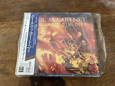 Paul McCartney 2CD  Flowers In The Dirt  Japanese Release Special Edition • $60