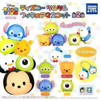 Disney Tsum Tsum Mini Figures *You Pick* • $5