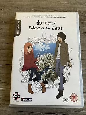 Eden Of The East Anime DVD • £5