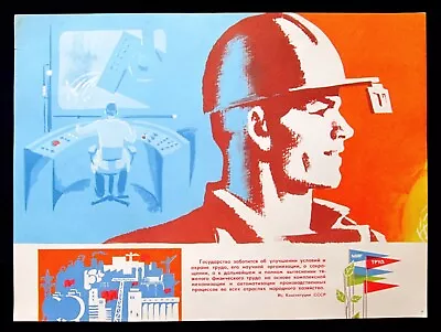 Original Soviet Poster Old Russia Propaganda Communism Steelworker Labor Class • $16.99