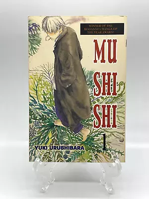 Mushishi Volume 1 By Yuki Urushibara (2007 Trade Paperback English Anime Manga) • $75