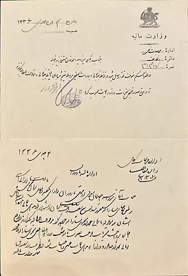 A Letter Signed By Mohammad Mosadeq In The Qajar Period Persian • $1097.41