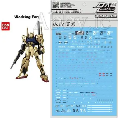 For MG 1/100 Hyaku Shiki Ver 2.0 D.L Model Water Slide Decal Stickers MSN-00100 • $3.82