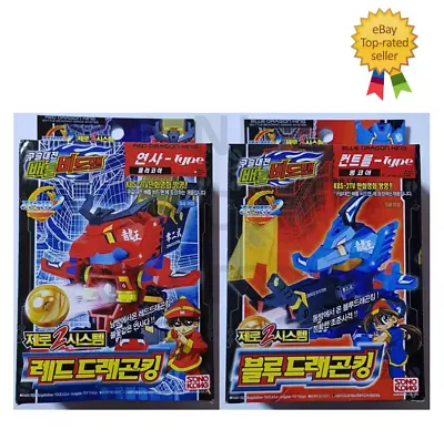 Takara Battle B-daman(beadman) Zero 2 : Red Dragon King+blue Dragon King Set • $84.79