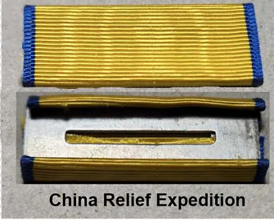 M72-China Relief Expedition-Army-1/2 Type Ribbon Bar • $15