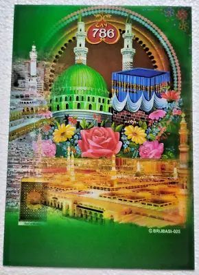 High Quality Paper Poster Islamic Makkah Madina 6.5X9  Inch Aprox • $11.99