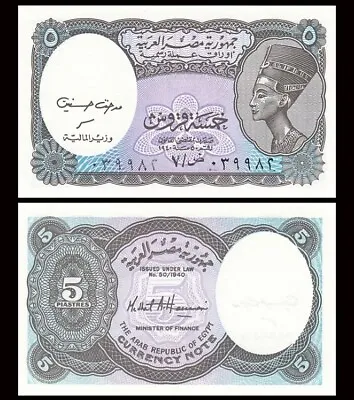 EGYPT 5 Piastres 1999 P-88 UNC World Currency • $1.45