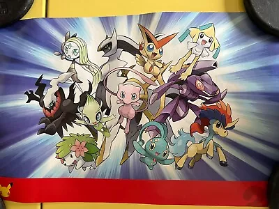 Pokemon 20th Anniversary Poster 11x17 - Nintendo Official - 3DS PreOrder Promo • $8.95