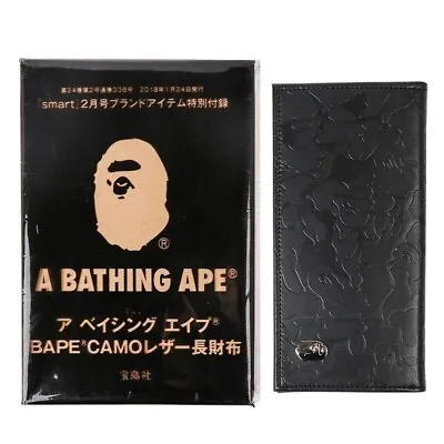 BAPE Black Leather Long Camo Wallet Japanese Magazine Exclusive A Bathing Ape • $60