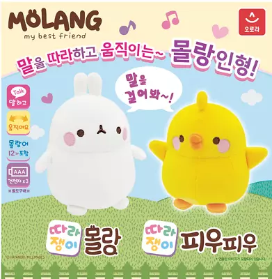 Molang Official Plush Doll Series : Molang And Piu Piu Soft Talking And Moving • $51.90