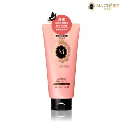 [SHISEIDO MACHERIE] Moisture Repairing Hair Treatment 180g JAPAN NEW • $17.99