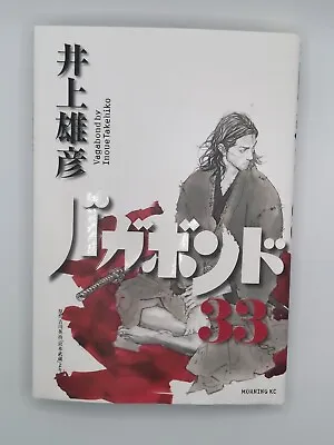 $9.99 • Buy Takehiko Inoue Vagabond Manga Japanese #33 Comic Book Samurai 2010 1st 宮本武蔵 さむらい