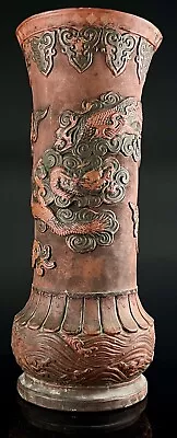 Antique Japanese Tokoname Terra Cotta Dragon Umbrella Stand 24  Floor Vase • $9.99