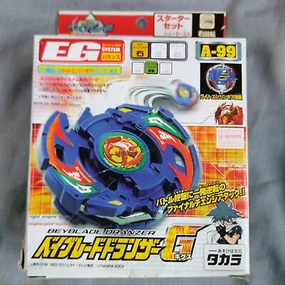 A-99 Dranzer G (Gigs) - Beyblade G-Revolution Kai Hiwatari TAKARA Engine Gear EG • $672.71