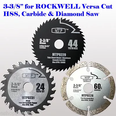  3x 3-3/8  Metal Wood Tile Saw Blade For ROCKWELL VersaCut RK3440K WORX WX420L • $19.95