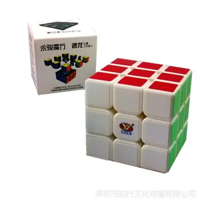 YJ Su Long 56mm 3X3X3 Magic Cube 3X3 Speed Cube Professional Classic Race White • $12.08