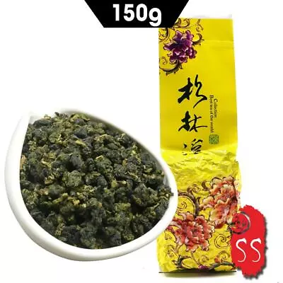 2023 Chinese High Mountain Shan Lin Xi Fresh Natural Taiwan Oolong Tea 150g • $24.45