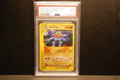£19.99 • Buy PSA 9 Mint 1st Edition Machamp Holo #048 Japanese Web Series - 2001