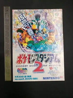 Japanese Nintendo 64 Pokemon Stadium 2 Advertisement Flyer Poster N64 • $35