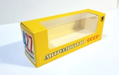 MOSKVITCH 427 (yellow) NOVOEXPORT Reprint-box For 1/43 USSR Scale Models • $6.50