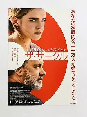 The Circle 2types/set Emma Watson Tom Hanks Movie Flyer Mini Poster JAPAN • $7.04