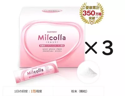 Suntory Milcolla Collagen Powder Set Of 3 New Japan 30days X3 =total 90days • $175