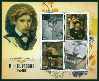 SVVGTA E61 MNH Sheet 2018 Art Painting Mikhail Vrubel • $0.99