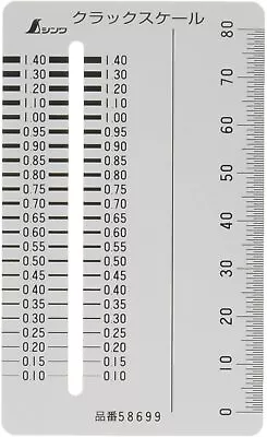 Shinwa Crack Scale Card Inspection Gauge Metric Stainless Steel 58699 Japan • $11.60