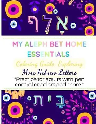 My Aleph Bet Home Essentials Coloring Guide: Exploring More Hebrew Letters: For  • $32.73