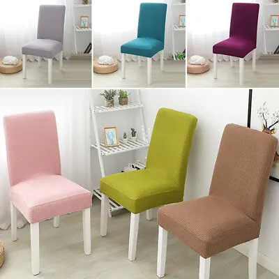 Dining Chair Cover Jacquard Seat Covers Spandex Wedding Banquet Washable Party • $8.79