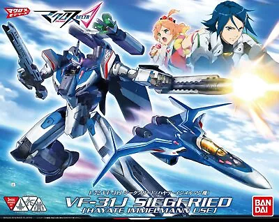 Bandai 1/72 VF-31J Siegfried (Hayate Immelmann Use) Macross Delta Model Kit • $99.99