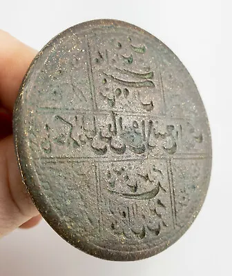 Antique 19th Century Bronze Inscribed Calligraphic Arabic Middle Eastern Button • $325