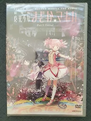 Puella Magi Madoka Magica The Movie: Part 2 Eternal DVD Aniplex *OOP*NEW* • $17.99