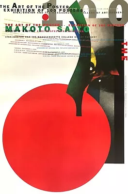 Makoto Saito The Art Of The Poster Exhibition Of 100 Posters 1999 24x36  • $30