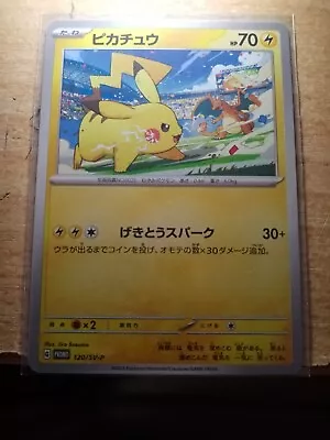 Pikachu 120/SV-P PROMO Pokemon Card Japan Gym Event Scarlet Violet • $4