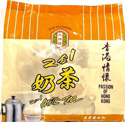 Dai Pai Dong 2-In-1 Instant Milk Tea Hong Kong Style 30 Sachets X 12g • $24.50