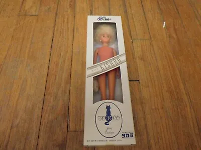 Vintage Mattel Barbie Takara Jenny Boutique Doll Kisara Swimsuit NRFB MIB • $90