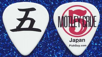 MOTLEY CRUE-JOHN 5 Guitar Pick JAPAN Tour 2023-Brand New! • $9.99