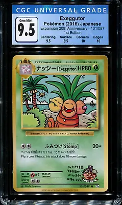 $100 • Buy Exeggutor - 101/087 - CGC 9.5 Gem Mint - CP6 - Japanese - Pokemon - 36011
