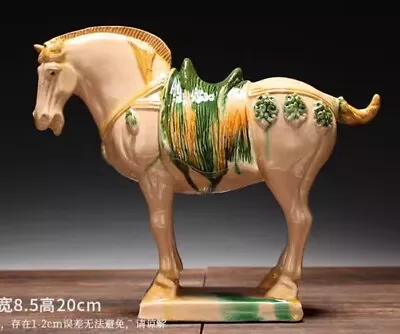 Tang Sancai War Horse Porcelain Ornament Statue China Jingdezhen Porcelain #002 • £46.80