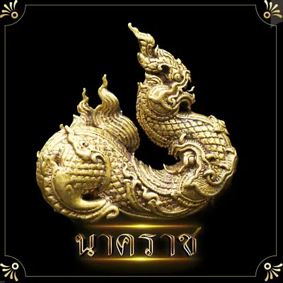 $24.39 • Buy Naga Statue Wealth Lucky Dragon Brass Talisman Serpant Magic Thai Buddha Amulet